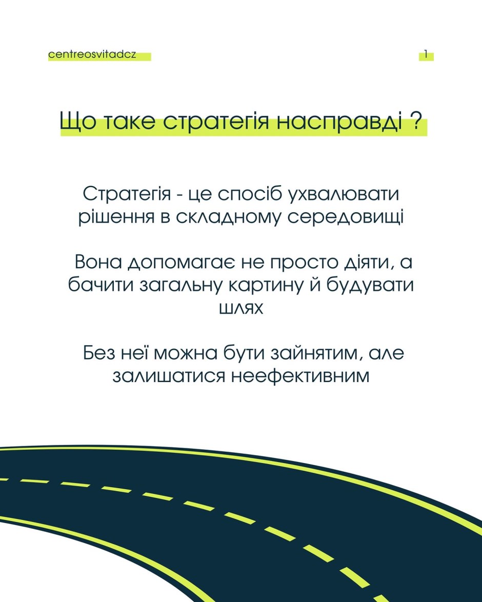 vazhilo-mati-chitkij-kurs-01