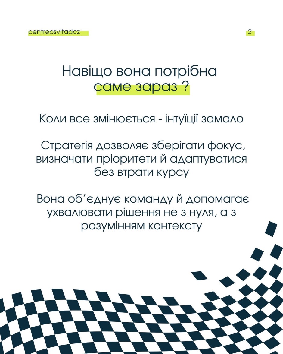 vazhilo-mati-chitkij-kurs-02