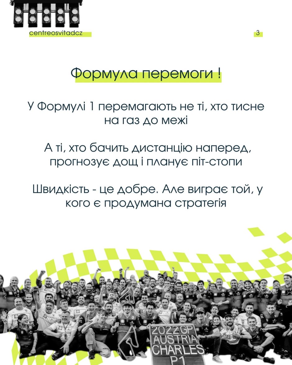 vazhilo-mati-chitkij-kurs-03