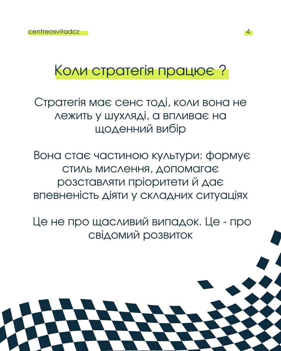 vazhilo-mati-chitkij-kurs-04