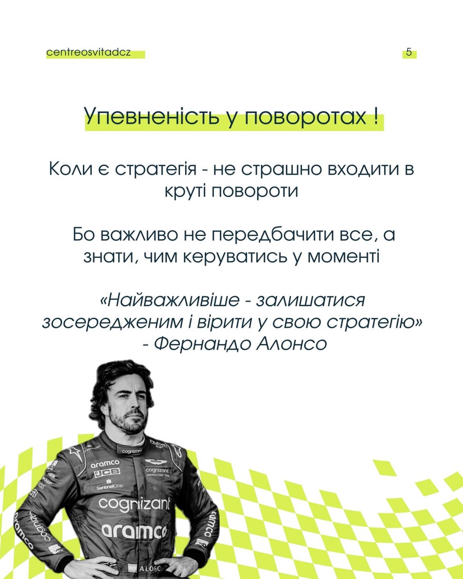 vazhilo-mati-chitkij-kurs-05